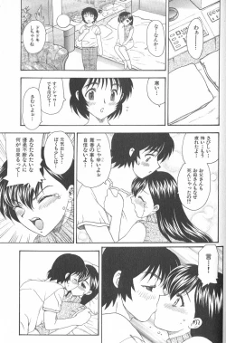 Page 69 of MASUMI