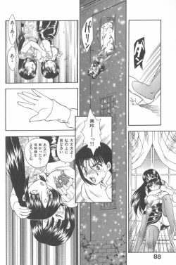 Page 88 of MASUMI