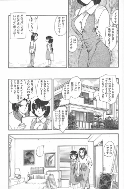 Page 9 of MASUMI