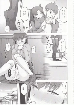 Page 6 of Sakura-Iro