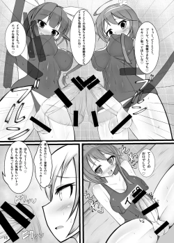 Page 15 of Otokonoko Teitoku ga 19 to 58 ni GyakuRa Sarechau Hon