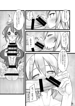 Page 16 of Otokonoko Teitoku ga 19 to 58 ni GyakuRa Sarechau Hon