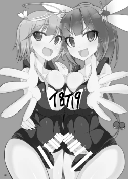 Page 3 of Otokonoko Teitoku ga 19 to 58 ni GyakuRa Sarechau Hon