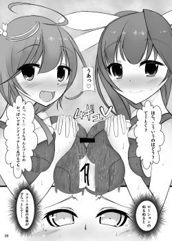 Page 9 of Otokonoko Teitoku ga 19 to 58 ni GyakuRa Sarechau Hon