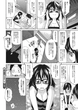 Page 26 of Kyonyuu no Tadashii Shitsukekata