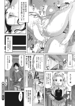 Page 66 of Kyonyuu no Tadashii Shitsukekata