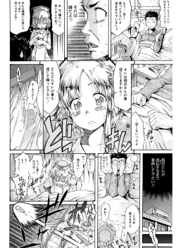 Page 92 of Kyonyuu no Tadashii Shitsukekata