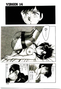 Page 114 of Material Lady