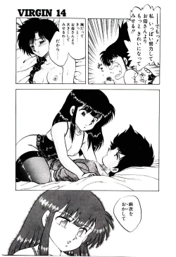 Page 126 of Material Lady