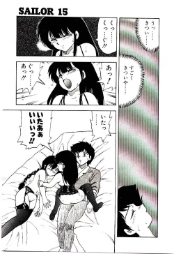 Page 134 of Material Lady