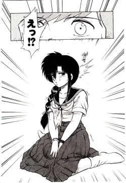 Page 139 of Material Lady