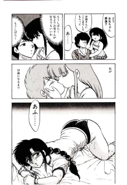 Page 145 of Material Lady