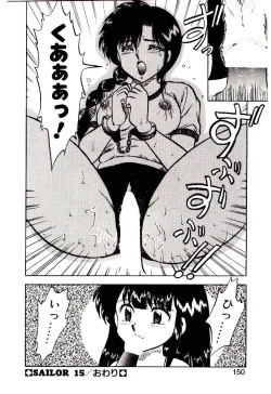 Page 149 of Material Lady