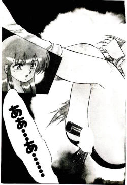 Page 156 of Material Lady