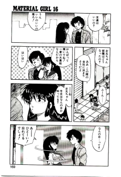 Page 168 of Material Lady