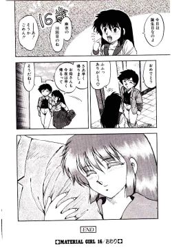 Page 169 of Material Lady