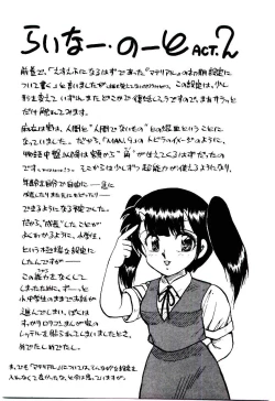 Page 180 of Material Lady