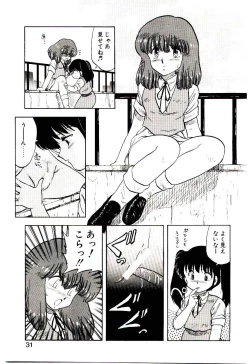 Page 30 of Material Lady