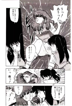 Page 31 of Material Lady