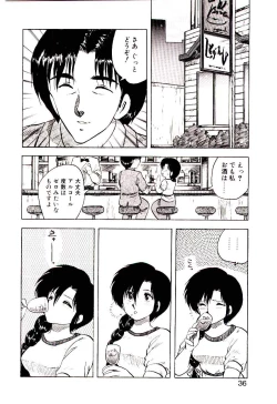 Page 35 of Material Lady