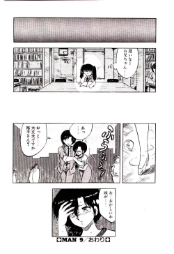 Page 37 of Material Lady