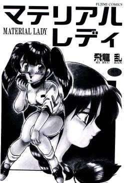 Page 3 of Material Lady