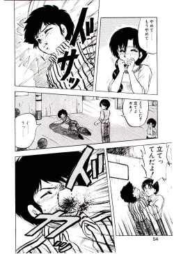 Page 53 of Material Lady