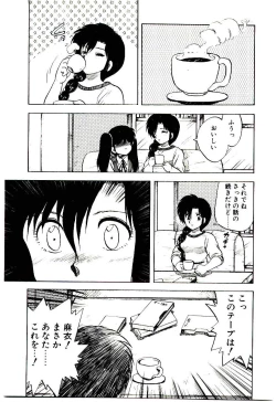 Page 76 of Material Lady