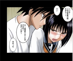 Page 17 of DA - Tokiko PURE  ColouredPart One