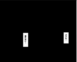 Page 2 of DA - Tokiko PURE  ColouredPart One