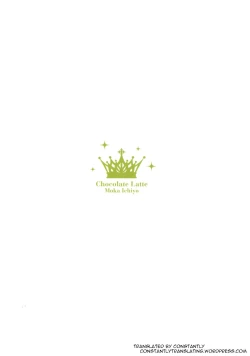 Page 18 of Amagi to Unryuu