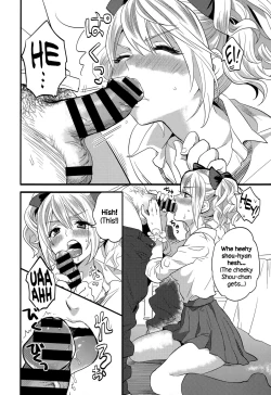Page 4 of Shojo Bitch