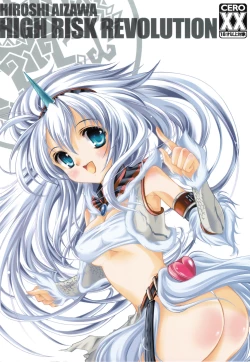 Page 28 of Hokaku no Tatsujin