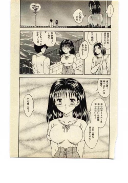 Page 102 of Miss Moon