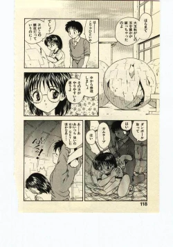 Page 117 of Miss Moon