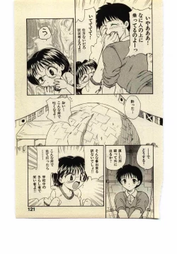 Page 120 of Miss Moon