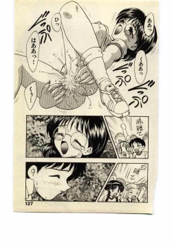 Page 126 of Miss Moon