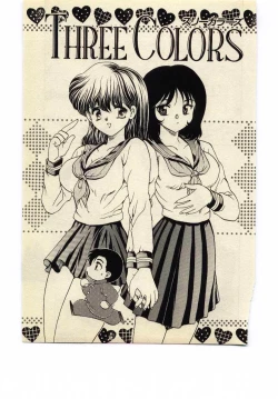 Page 130 of Miss Moon