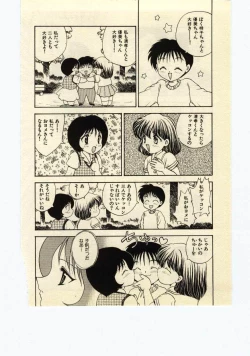 Page 133 of Miss Moon