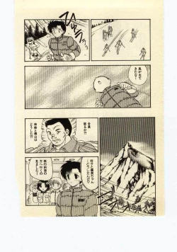 Page 135 of Miss Moon