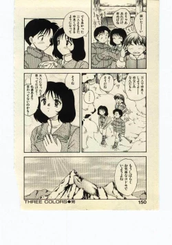 Page 149 of Miss Moon