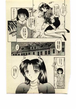 Page 164 of Miss Moon