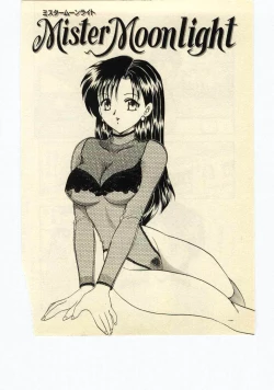 Page 167 of Miss Moon