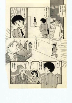 Page 169 of Miss Moon