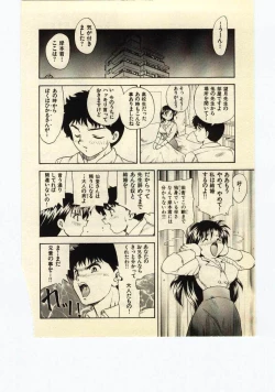 Page 173 of Miss Moon