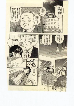 Page 183 of Miss Moon