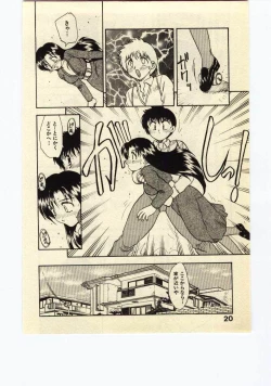 Page 19 of Miss Moon