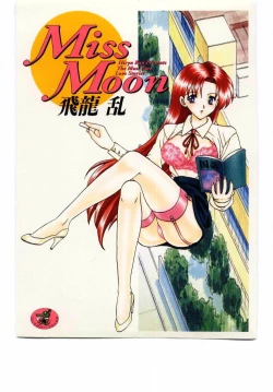 Page 1 of Miss Moon
