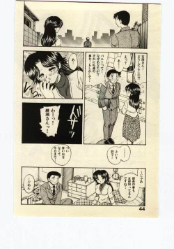 Page 43 of Miss Moon