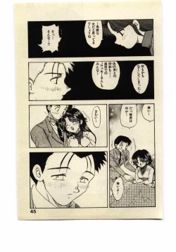 Page 44 of Miss Moon